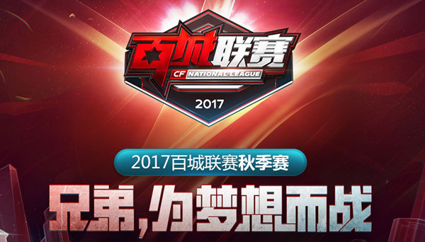 从概率引擎