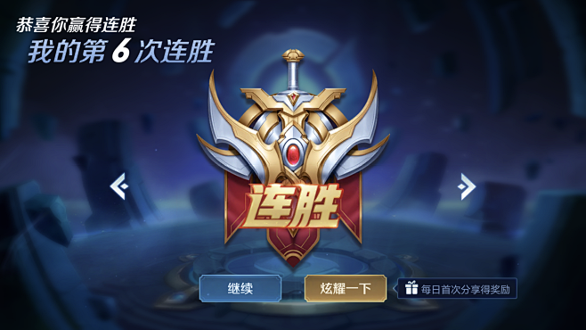 记忆