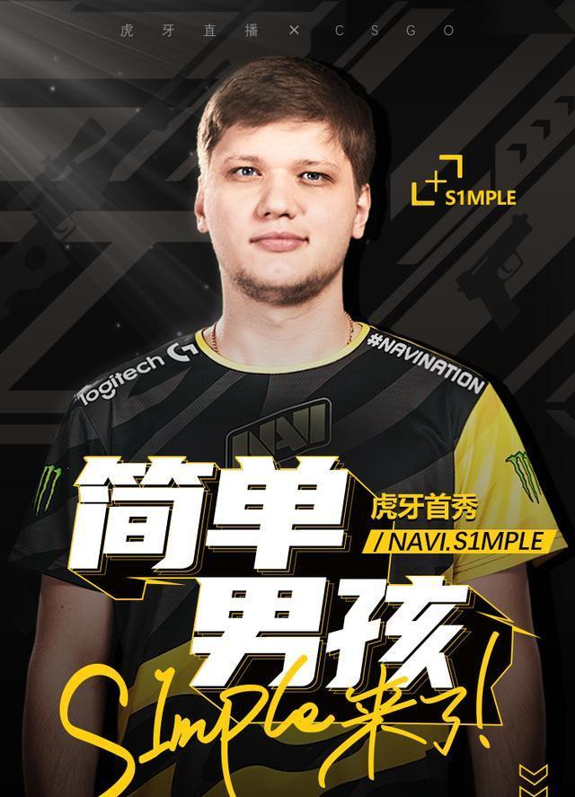 光板在腰线