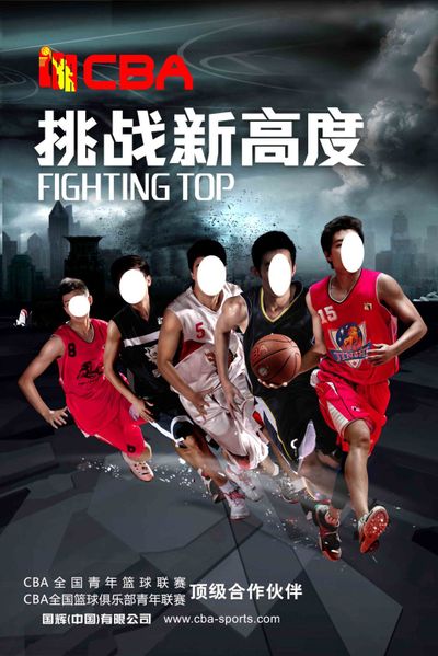 球球迷的时